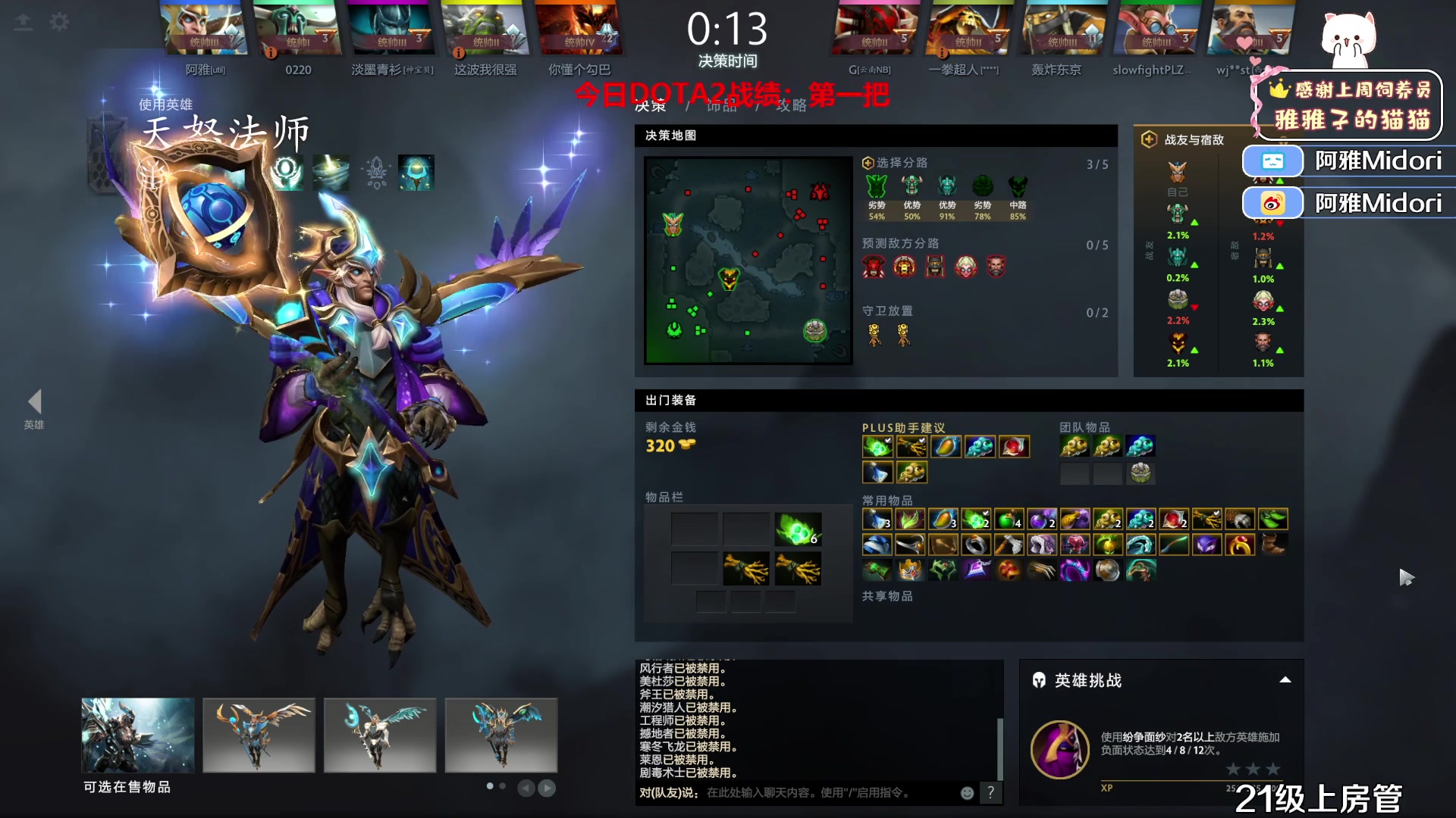 【2023-07-14 16点场】阿雅Midori：【阿雅】健康人的下午