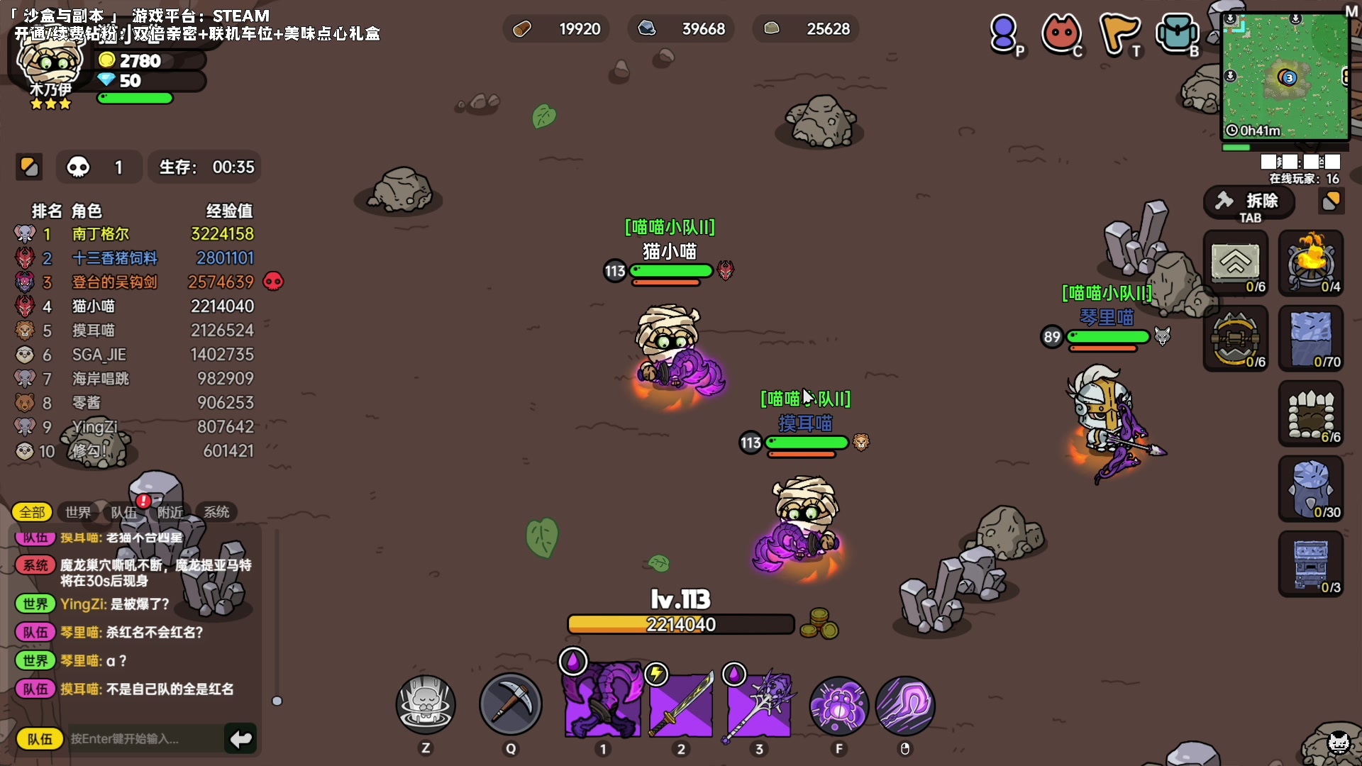 【2023-07-14 13点场】老猫CatGames：【Cat】沙盒与副本 更新咯