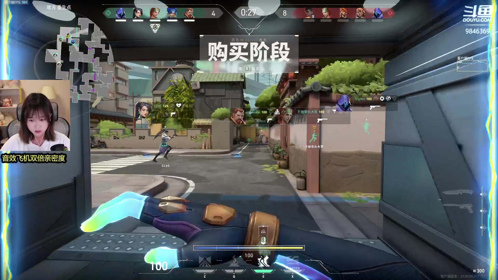 【2023-07-14 00点场】板板OwO：【呆猪】板栗仁巴来咯