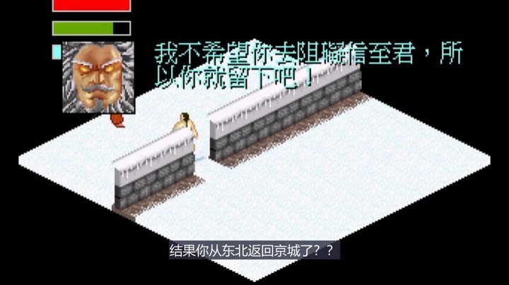 2023-07-12.【老孙聊游戏】吃了5800个药才打通！难度逆天的远古武侠游戏！