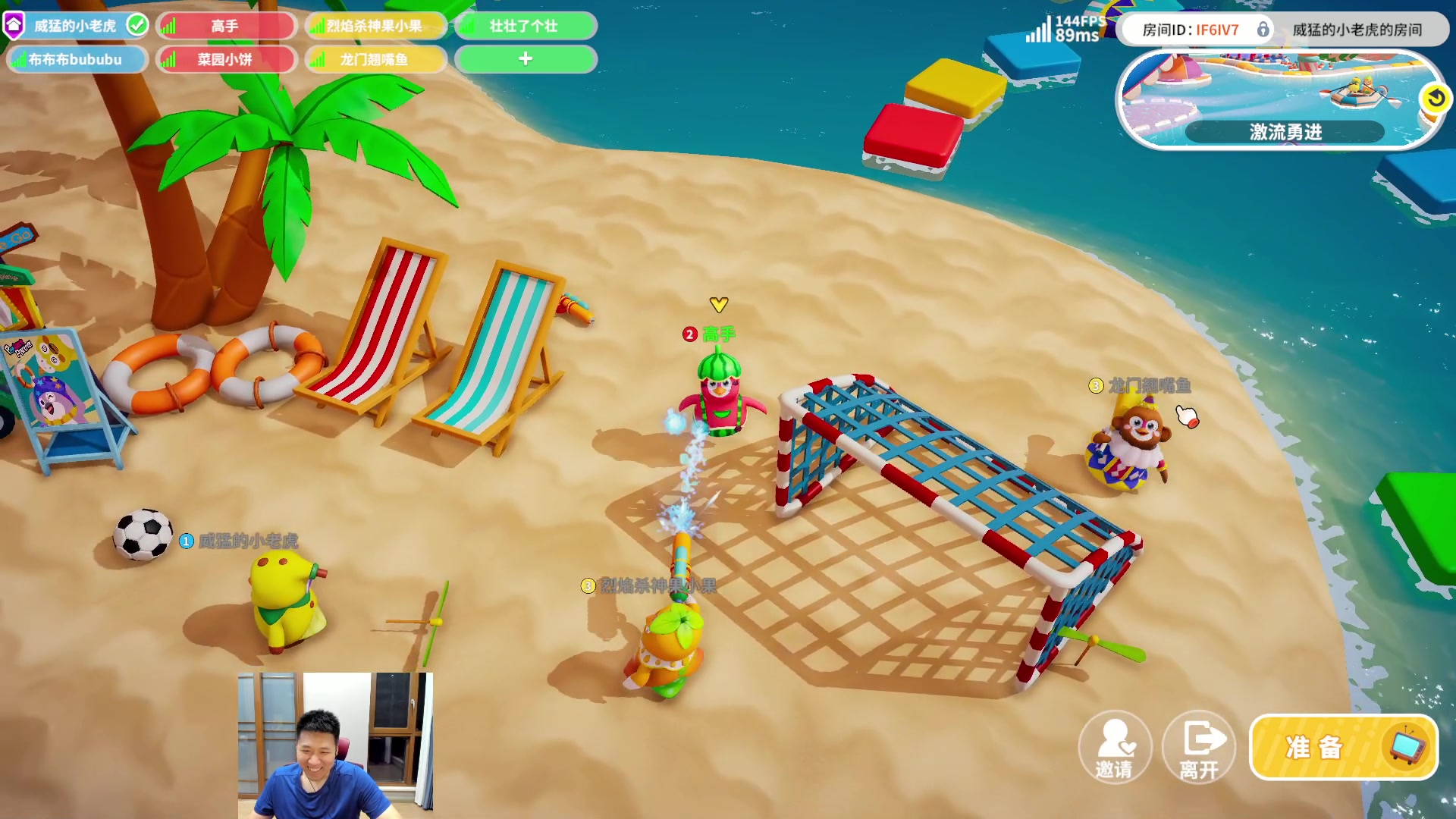 【2023-07-14 19点场】霸气虚幻哥1991：史诗级加强！钻粉2.5倍亲密度！！