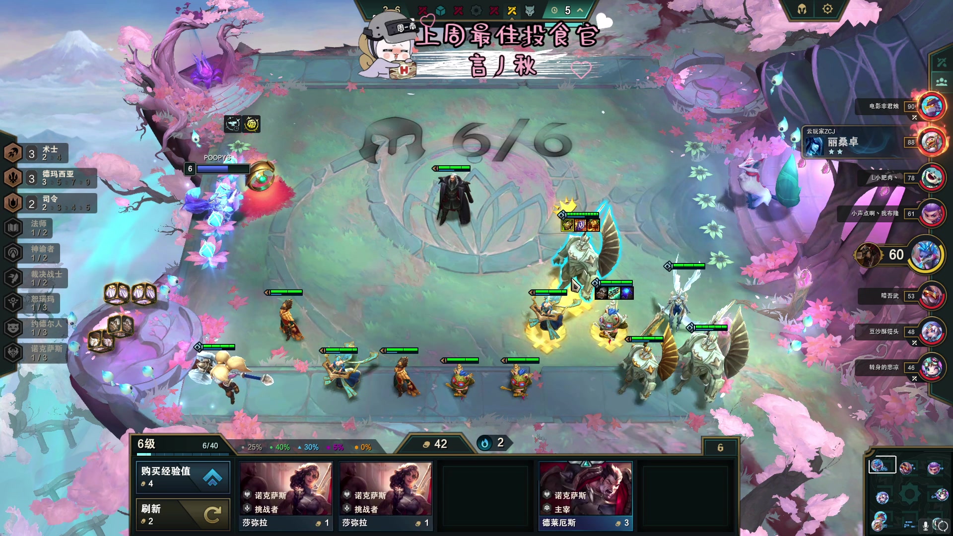 【2023-07-13 22点场】周一南OvO：【呆猪】188等个奇迹！