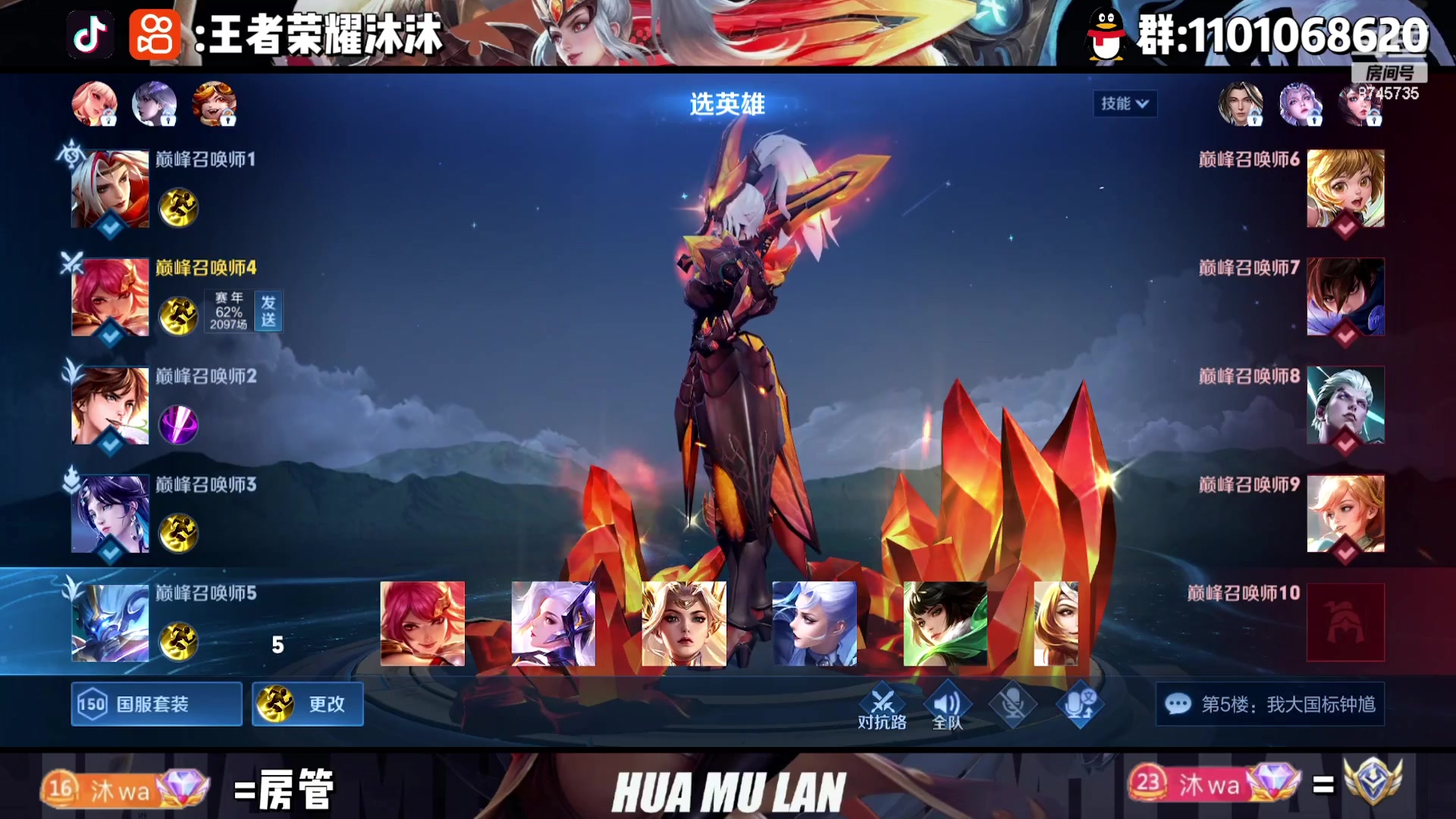 【2023-07-13 22点场】沐沐Ccccc：巅峰赛，3天打个小国夏洛特