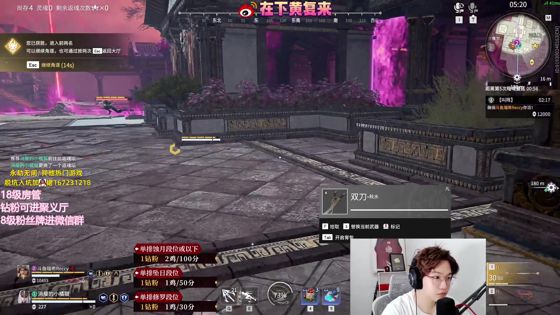 【2023-07-14 00点场】在下黄复来：【黄复来】钻粉打号啦！