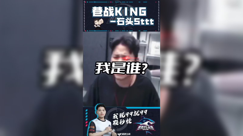 现在没人认识我了吗？