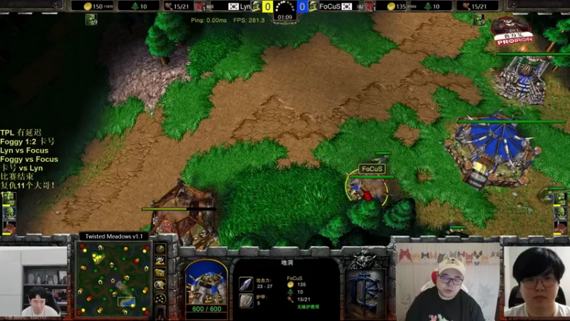 【TED出品】TPL C组 Lyn vs Focus 找谁说理去