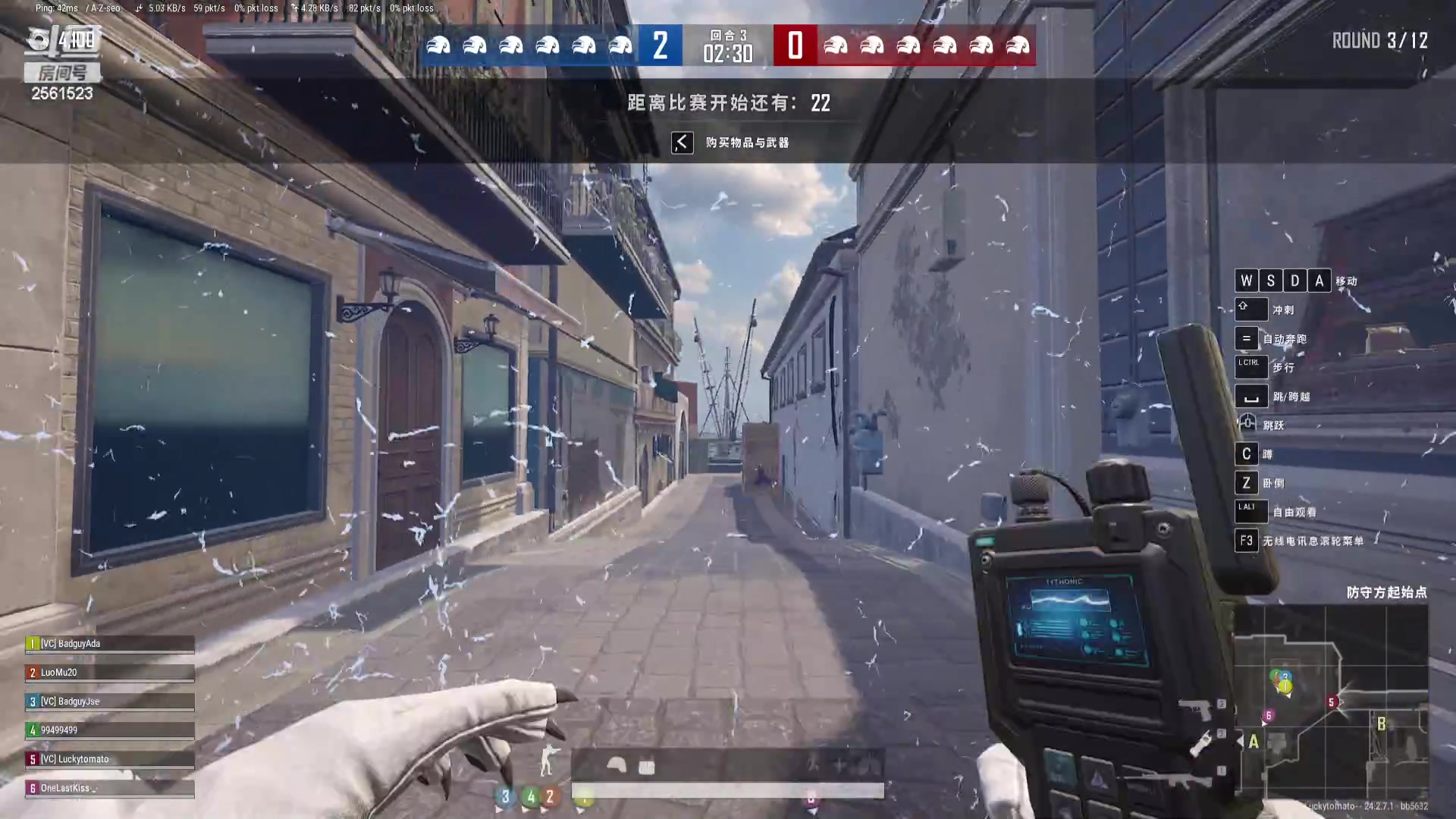 【2023-07-14 01点场】冲酱ccc：今天也是元气满满的一天！ 2561523