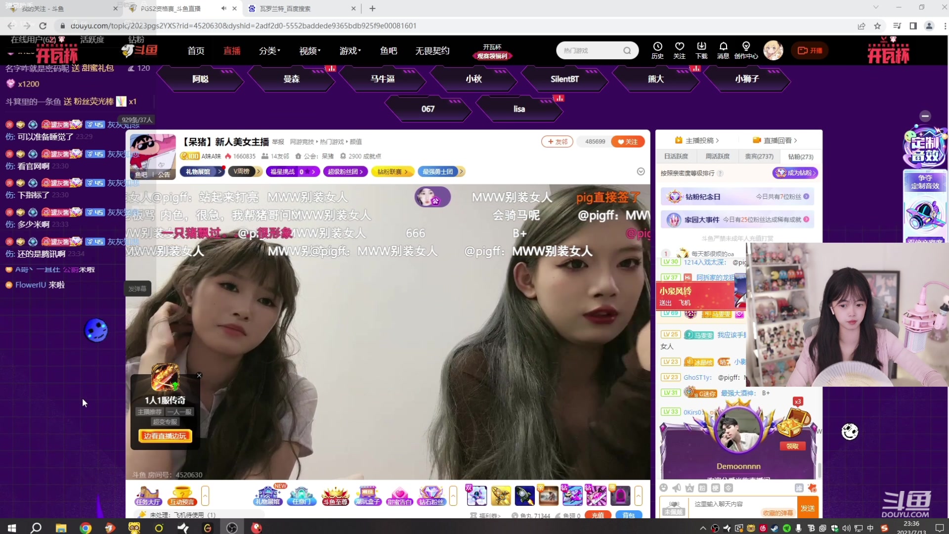 【2023-07-13 23点场】灰灰酱er：【灰灰】灰常开心