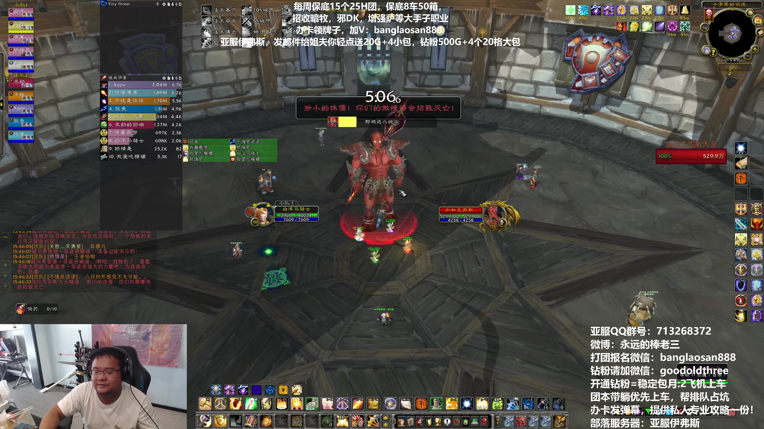 【2023-07-14 15点场】棒老三：15连50箱子！