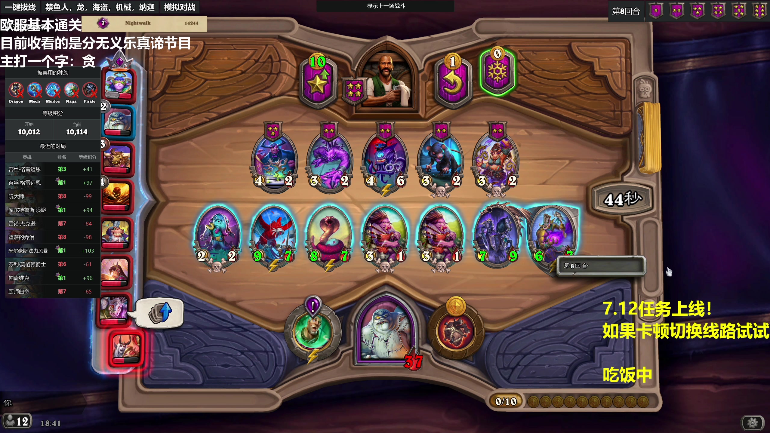 【2023-07-14 18点场】衣锦夜行：任务回归了我无敌了