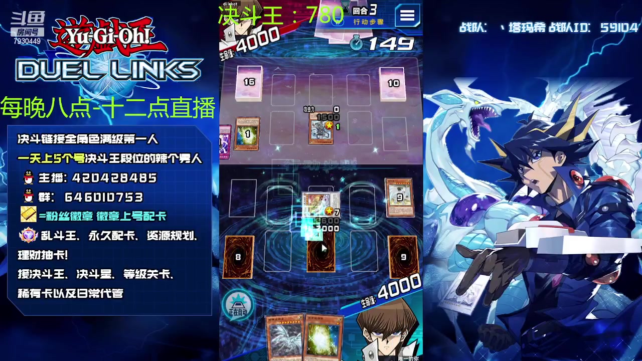 【2023-07-14 20点场】1丶柯南：链接阿莱教师
