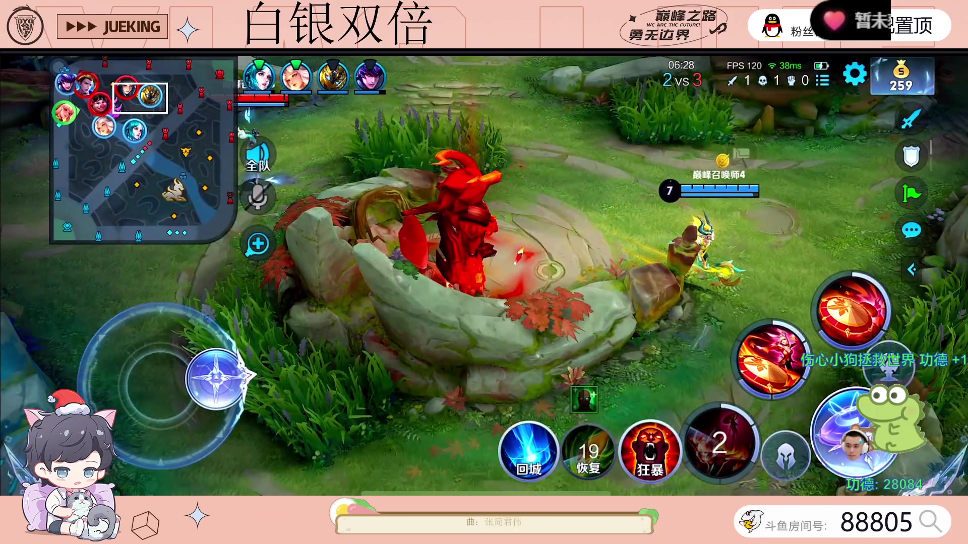 【2023-07-14 19点场】DYG萧玦：巅峰启动111111111111111