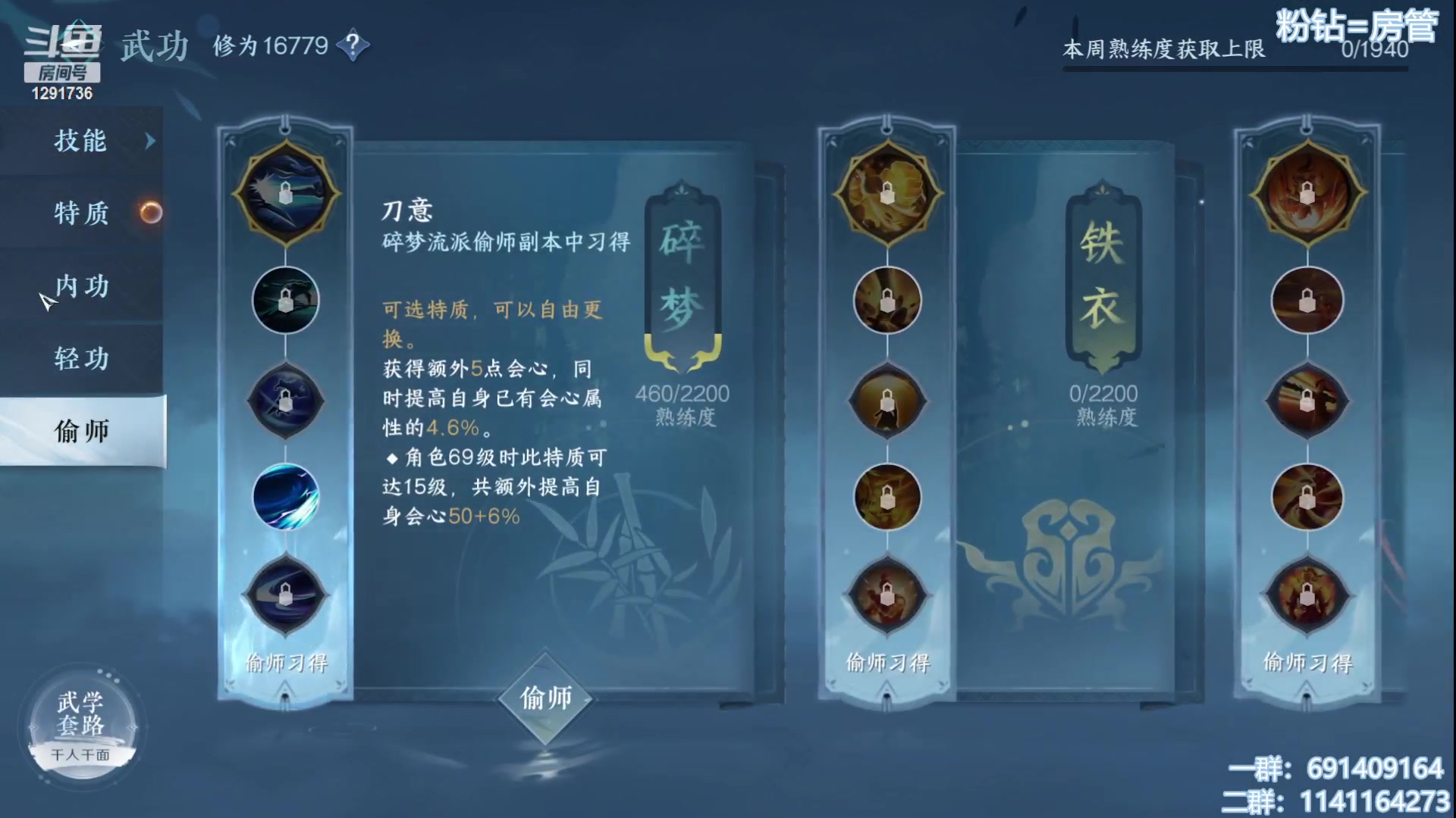 【2023-07-12 22点场】上官葑：逆水寒寒寒寒！！