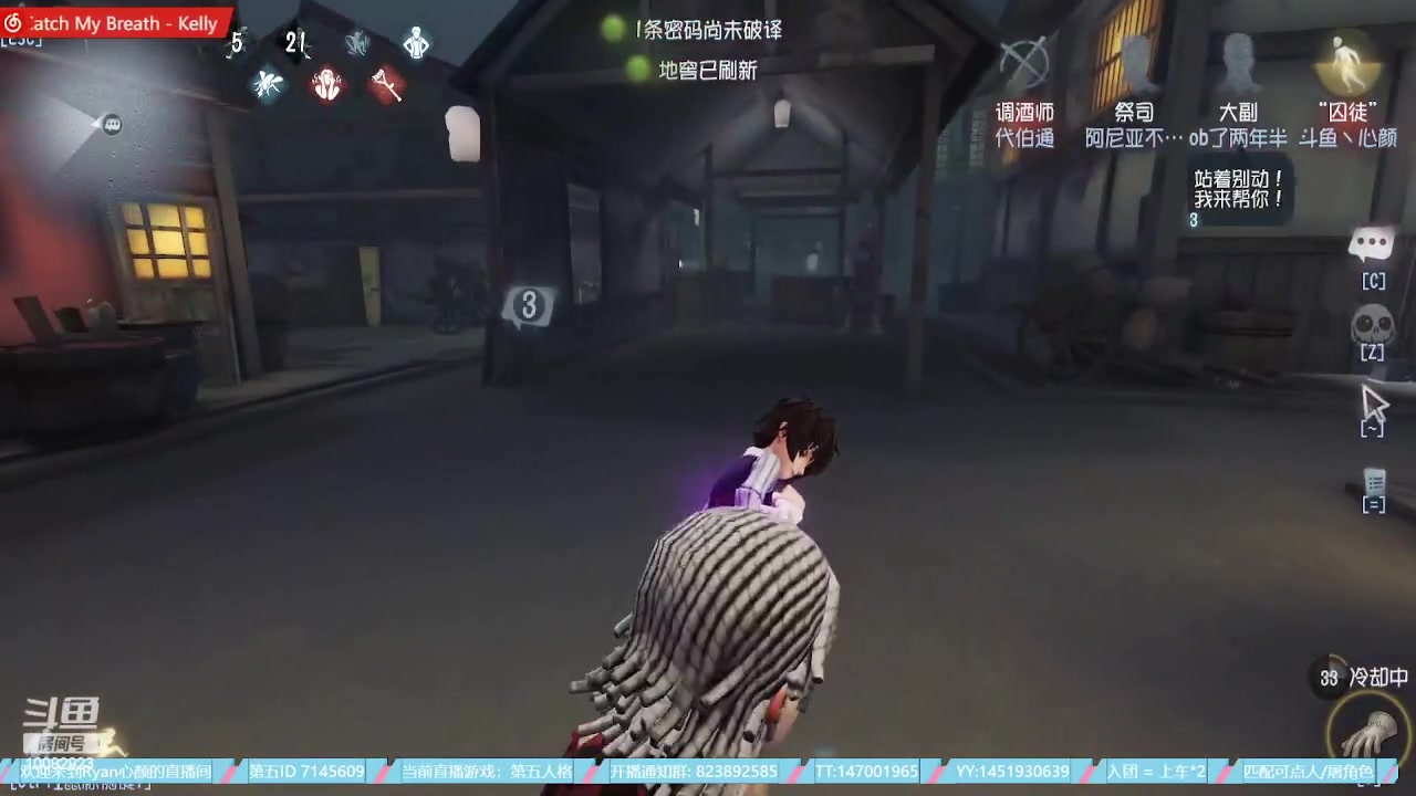 【2023-07-14 01点场】Ryan心颜：这熊小子又在直播，突击他