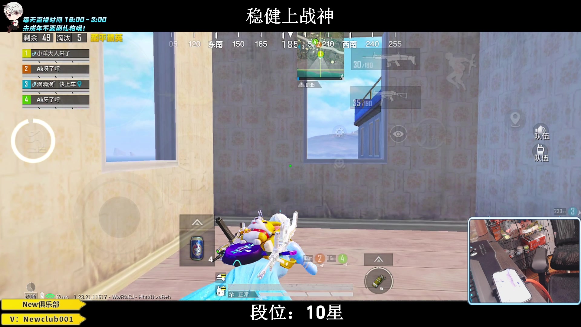 【2023-07-13 22点场】小妖洋：【猛攻，野匹战神 ！】