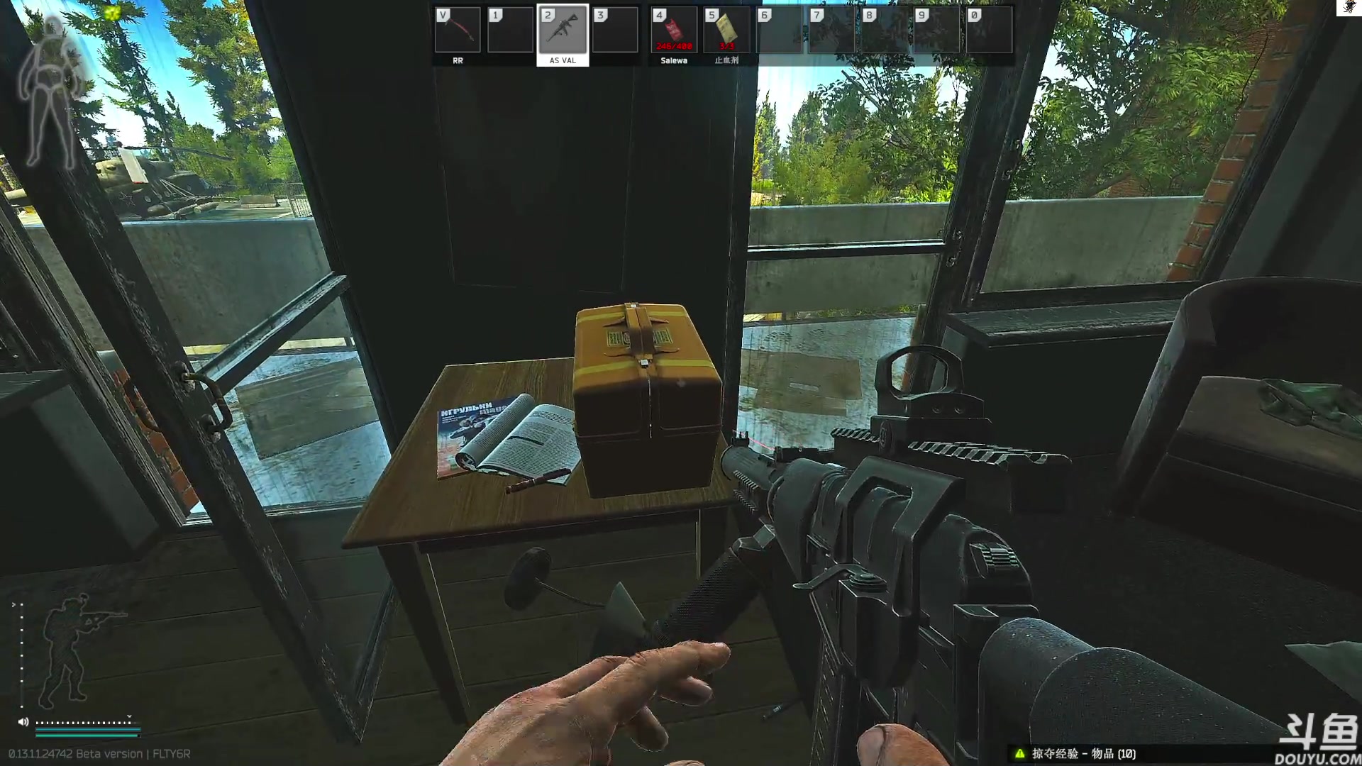 【2023-07-13 12点场】TAT大白：快乐的逃离塔科夫。