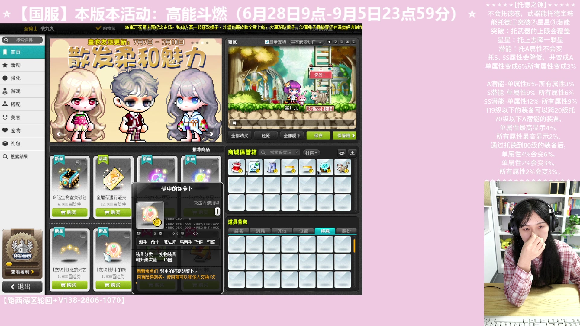 【2023-07-14 03点场】顾青ArakiYoko：【活动6.28-9.5】高能斗燃