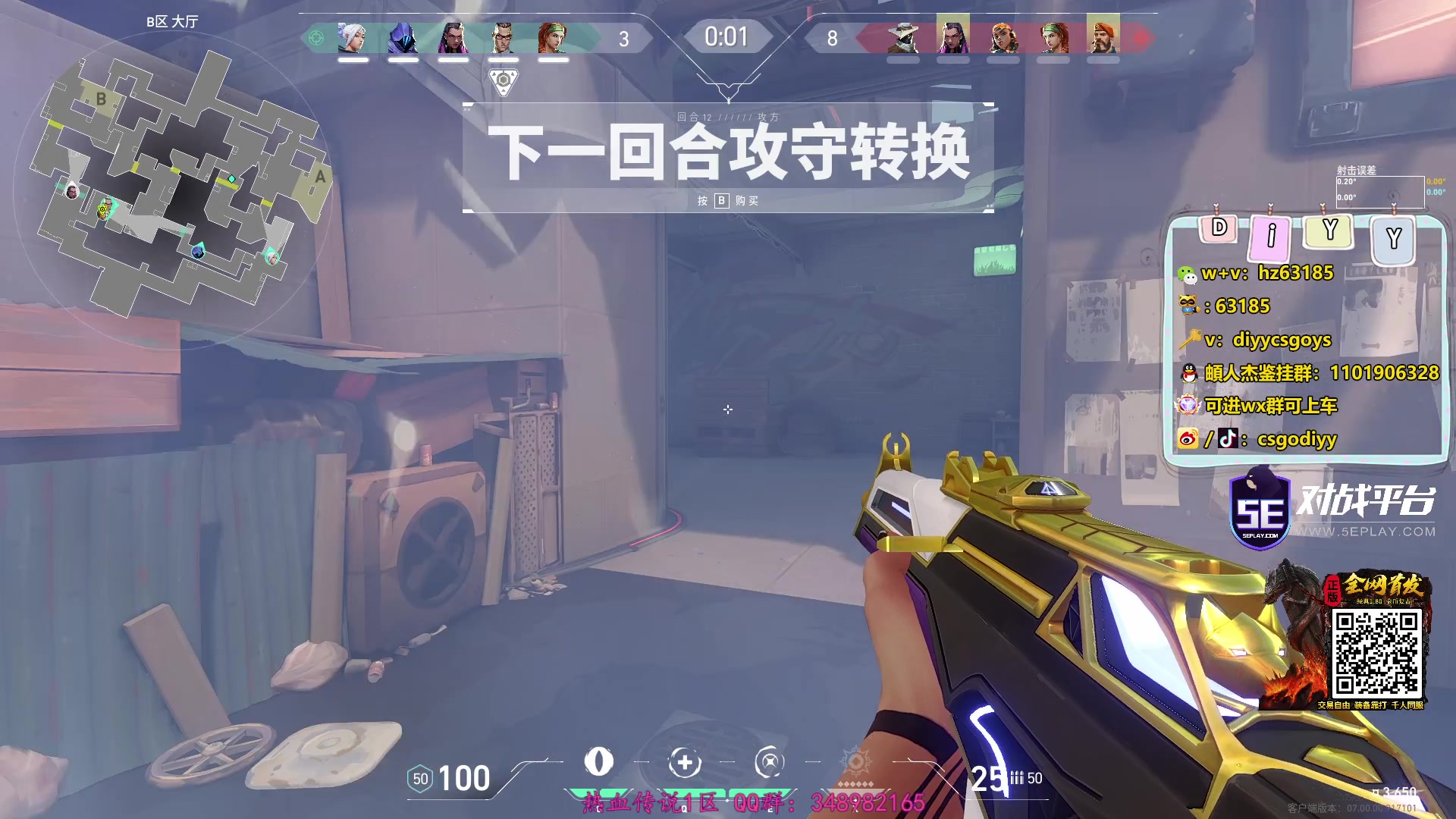 【2023-07-14 04点场】diyy刘頔：diyy:4倍亲密度！blast秋季赛