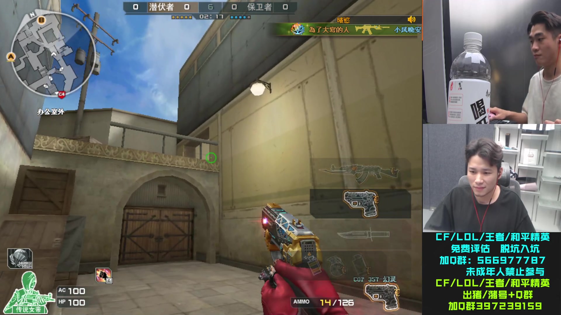 【2023-07-14 01点场】白鲨石头丶：7/12 上CF，回馈板块全部不限量