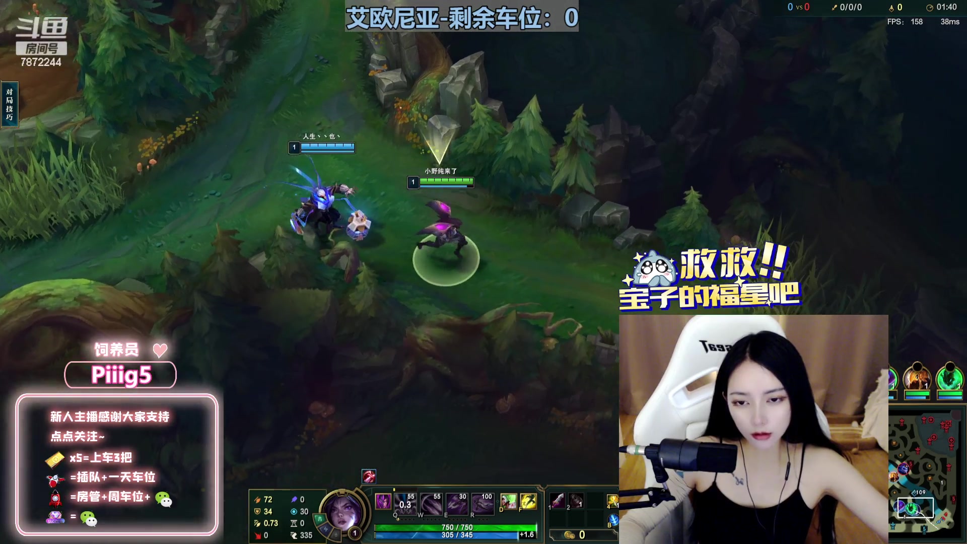 【2023-07-13 23点场】小野纯Quinlivan：艾欧尼亚全能御姐~