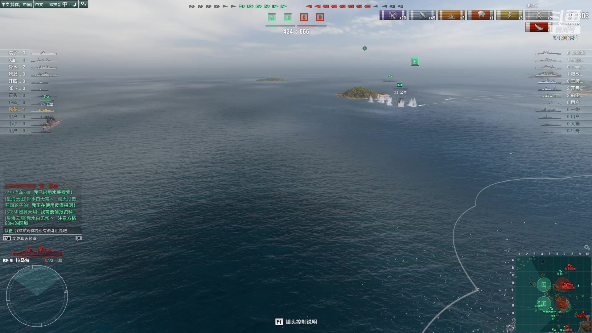 【2023-07-13 15点场】THANATOS0v0：战舰世界9350568