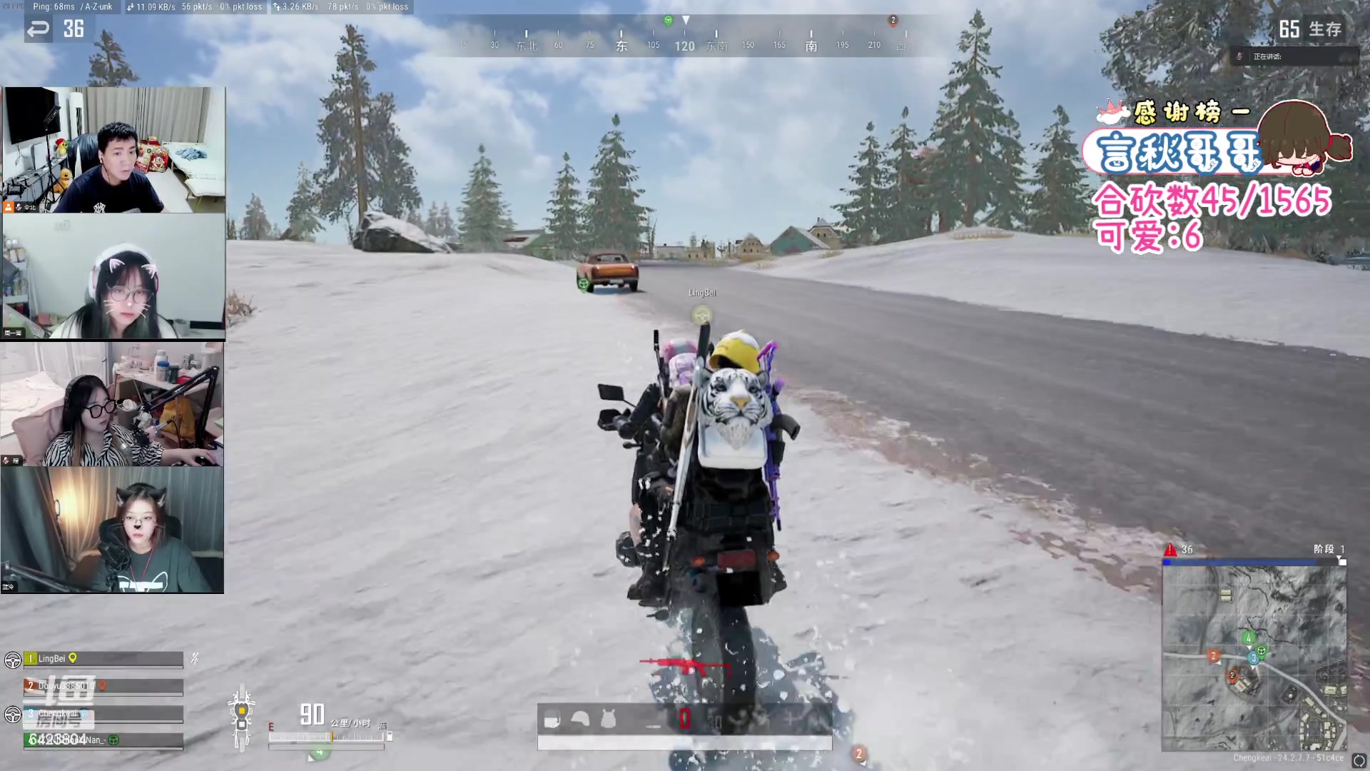 【2023-07-15 19点场】程可爱keai：有素质的直播间 6423804