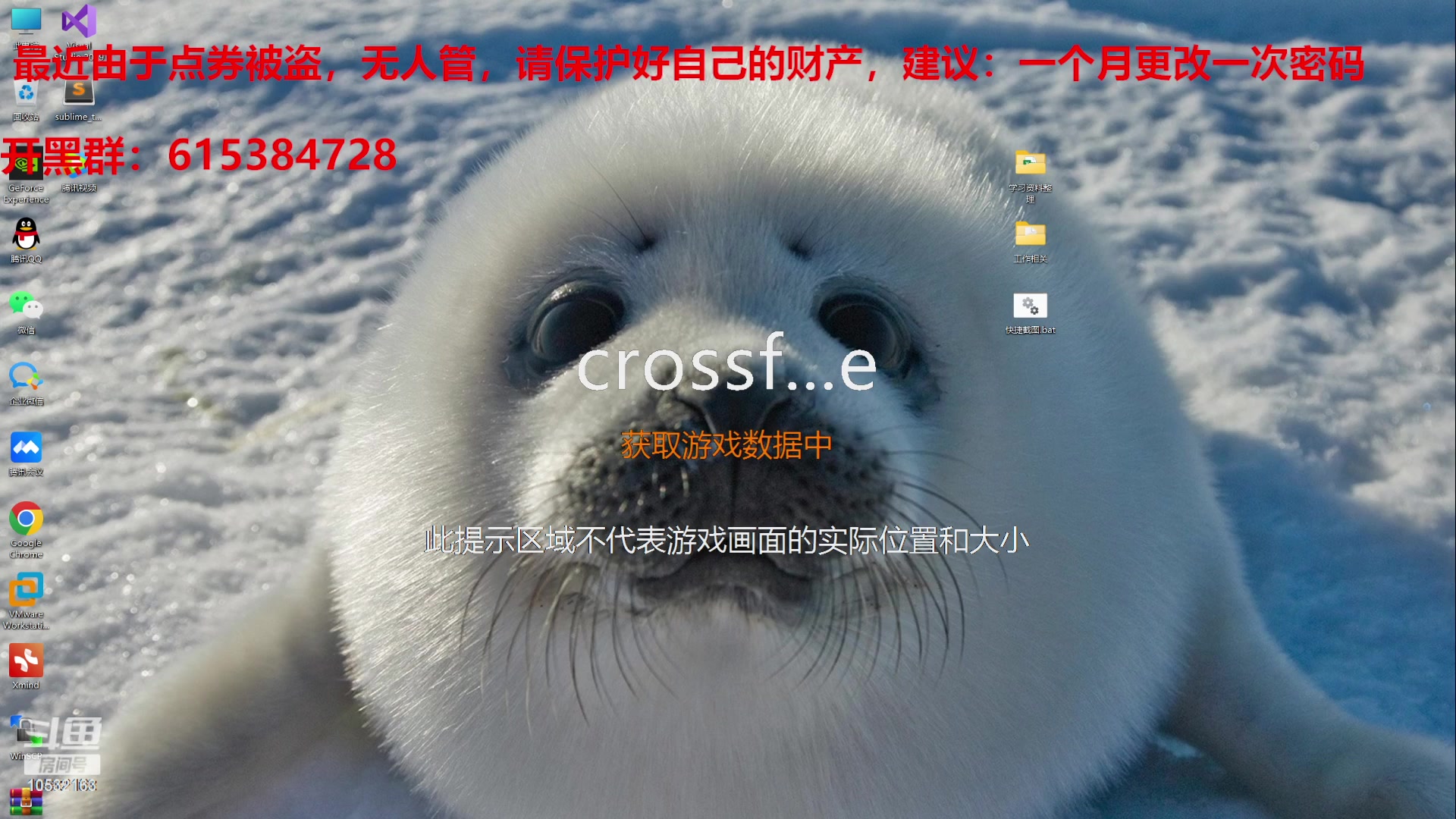 【2023-7-13 20点场】7L521:CF对玩家保护盗位