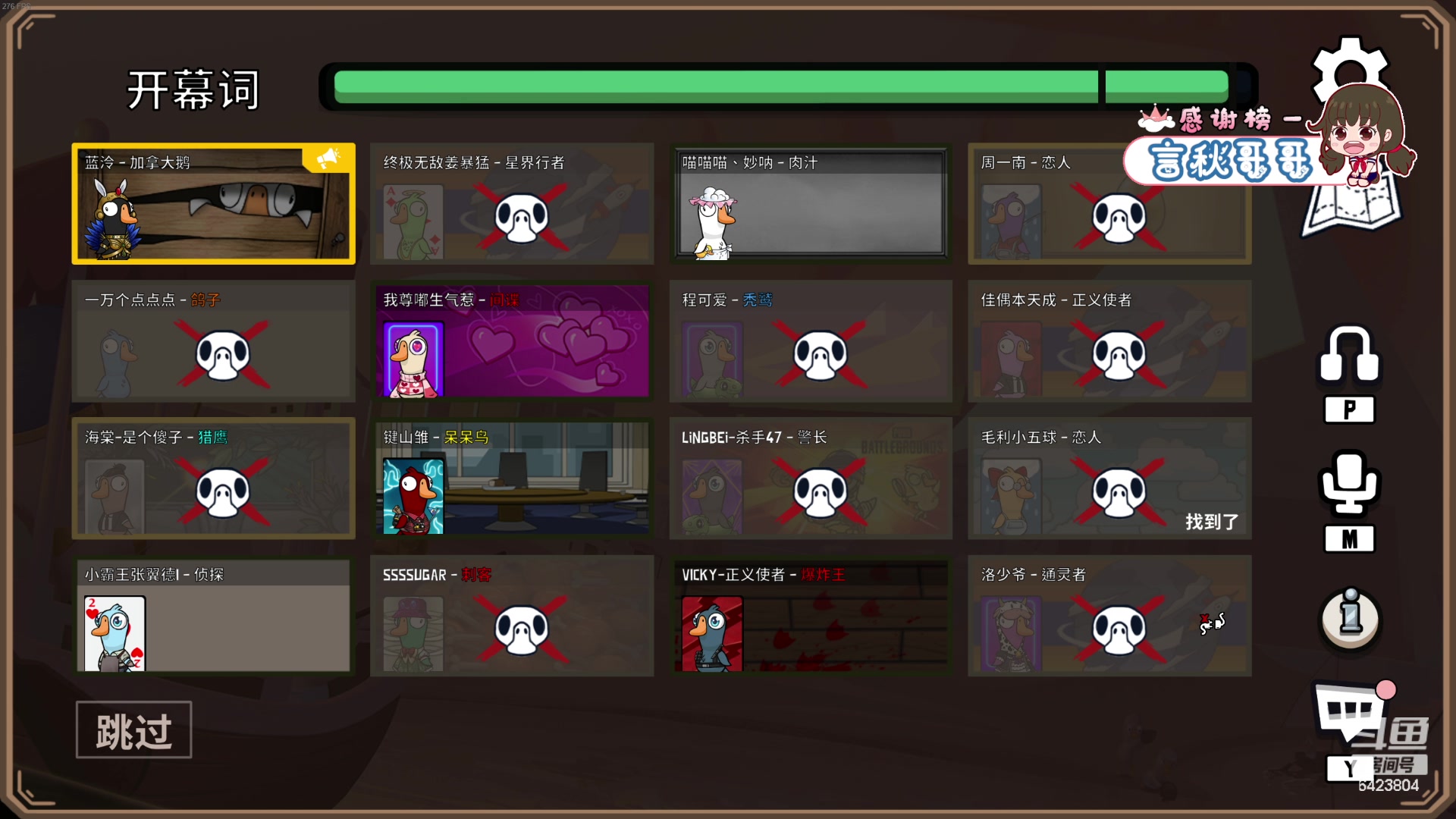 【2023-07-14 21点场】程可爱keai：有素质的直播间 6423804