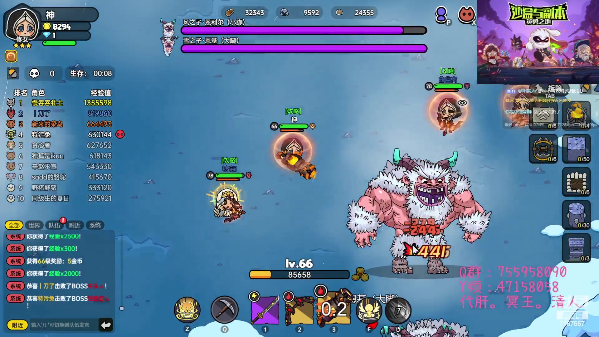 【2023-07-14 11点场】无智的旋律：新BOSS攻略开始