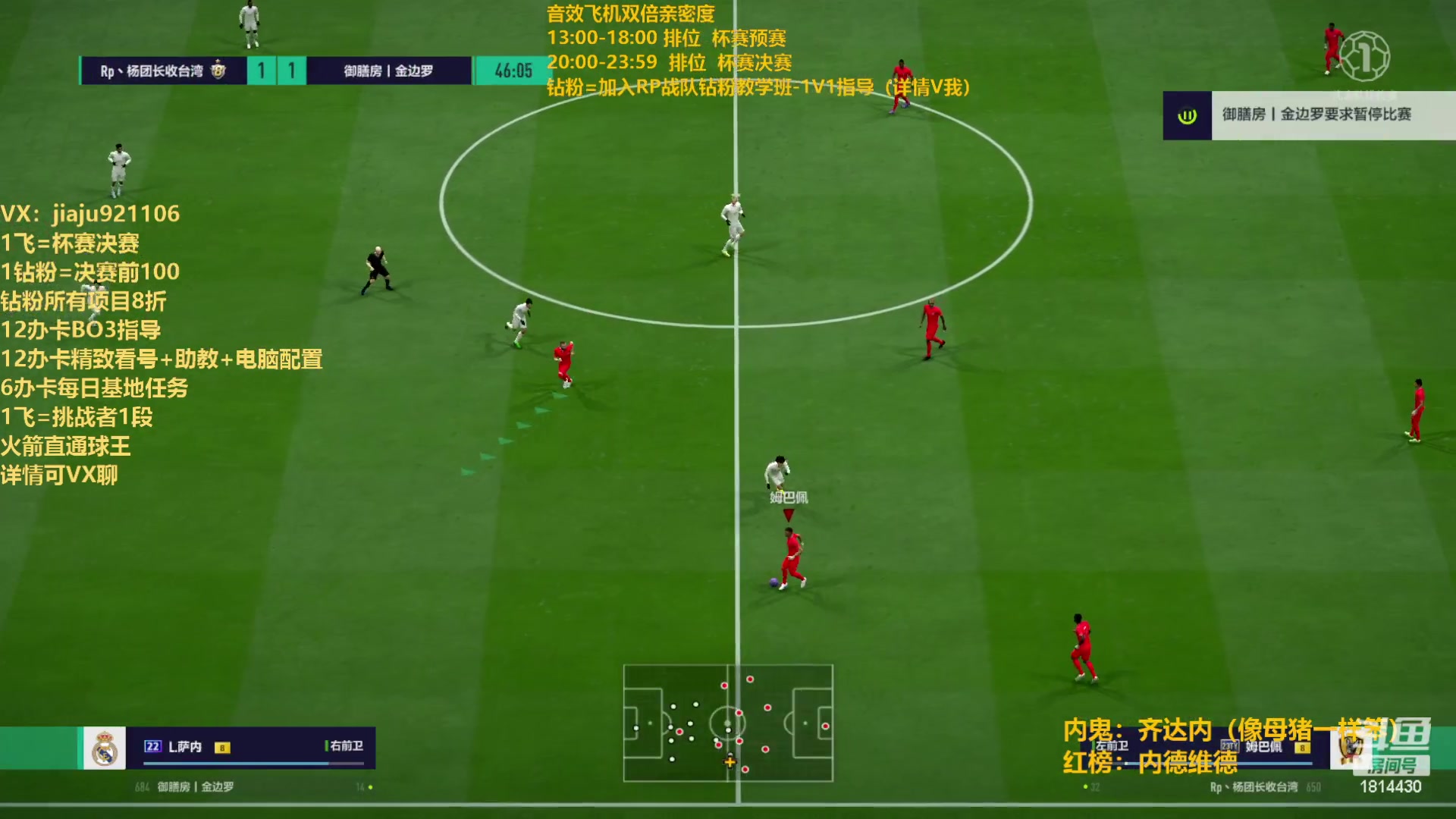 【2023-07-15 14点场】JiaJu就是我啊：最新阵容超强反击~