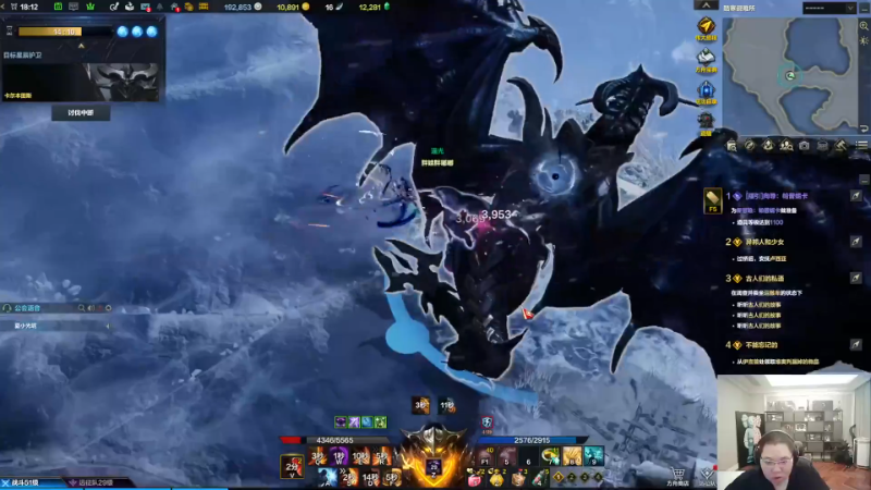 我在斗鱼看即将拥有人鱼线的PDD直播英雄联盟