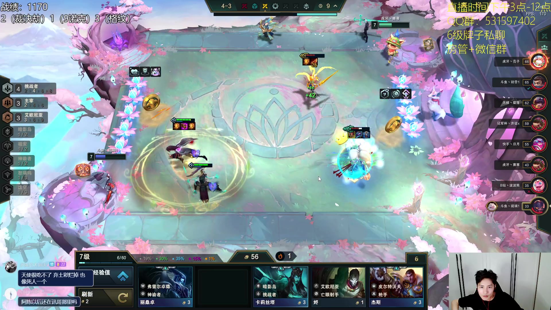 【2023-07-15 19点场】阿陈ctw：6点前哨赛一起看比赛