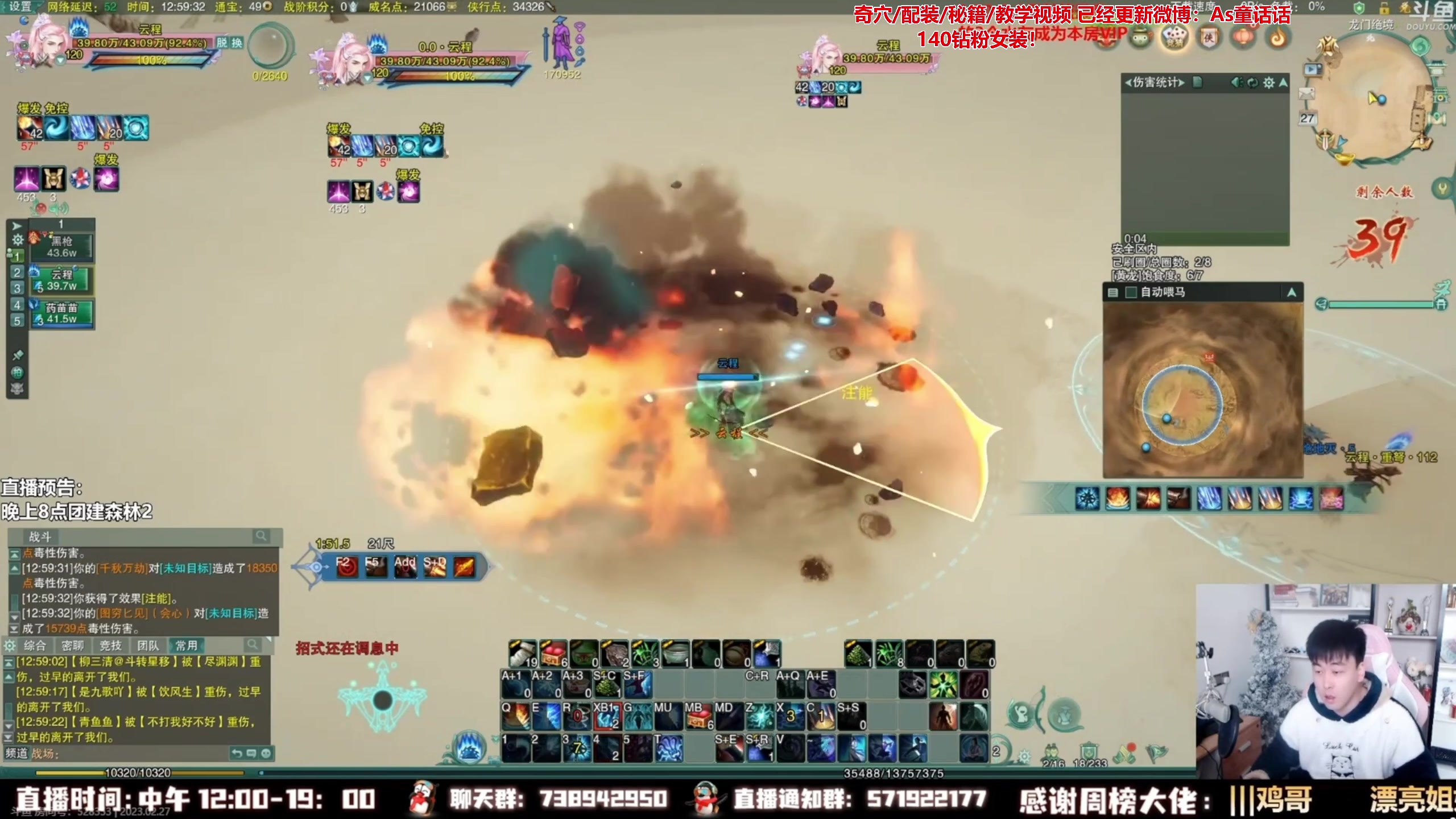 【2023-07-15 03点场】As童话话话：童话直播录屏，每天中午12点开播！