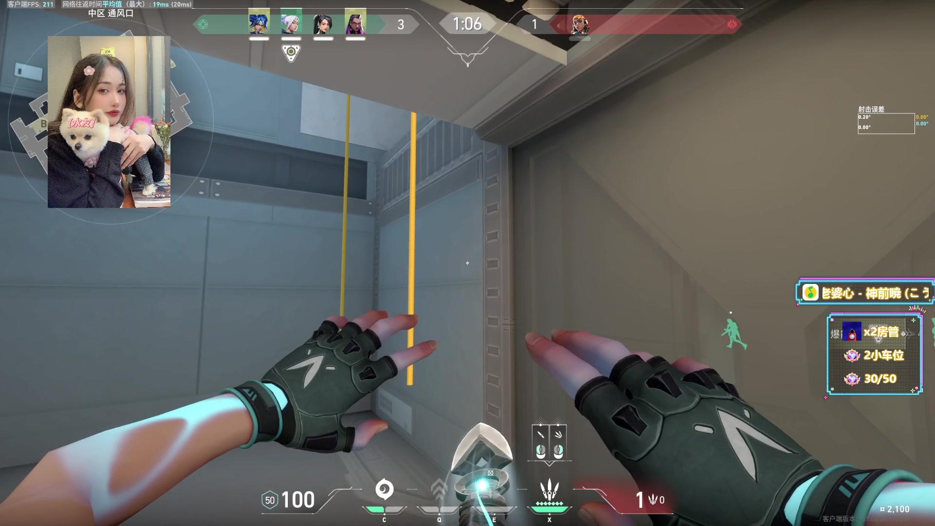 【2023-07-14 20点场】咕噜橙o：你注意了 把录屏打开