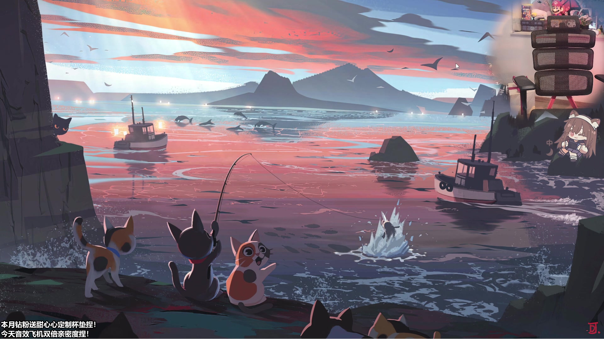 【2023-07-15 13点场】甜心战士：白天打鱼晚上开寿司店美滋滋