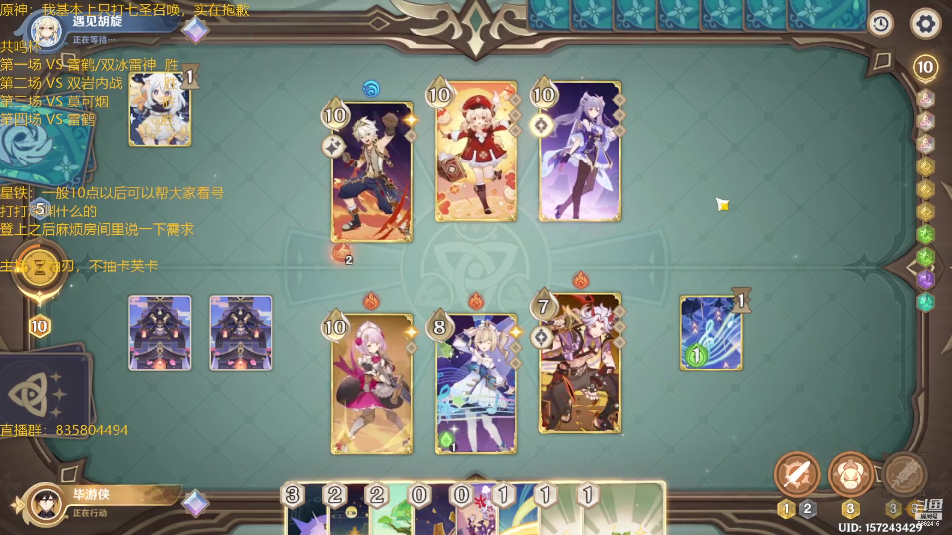 【2023-07-15 15点场】毕游侠：打一轮瑞士轮