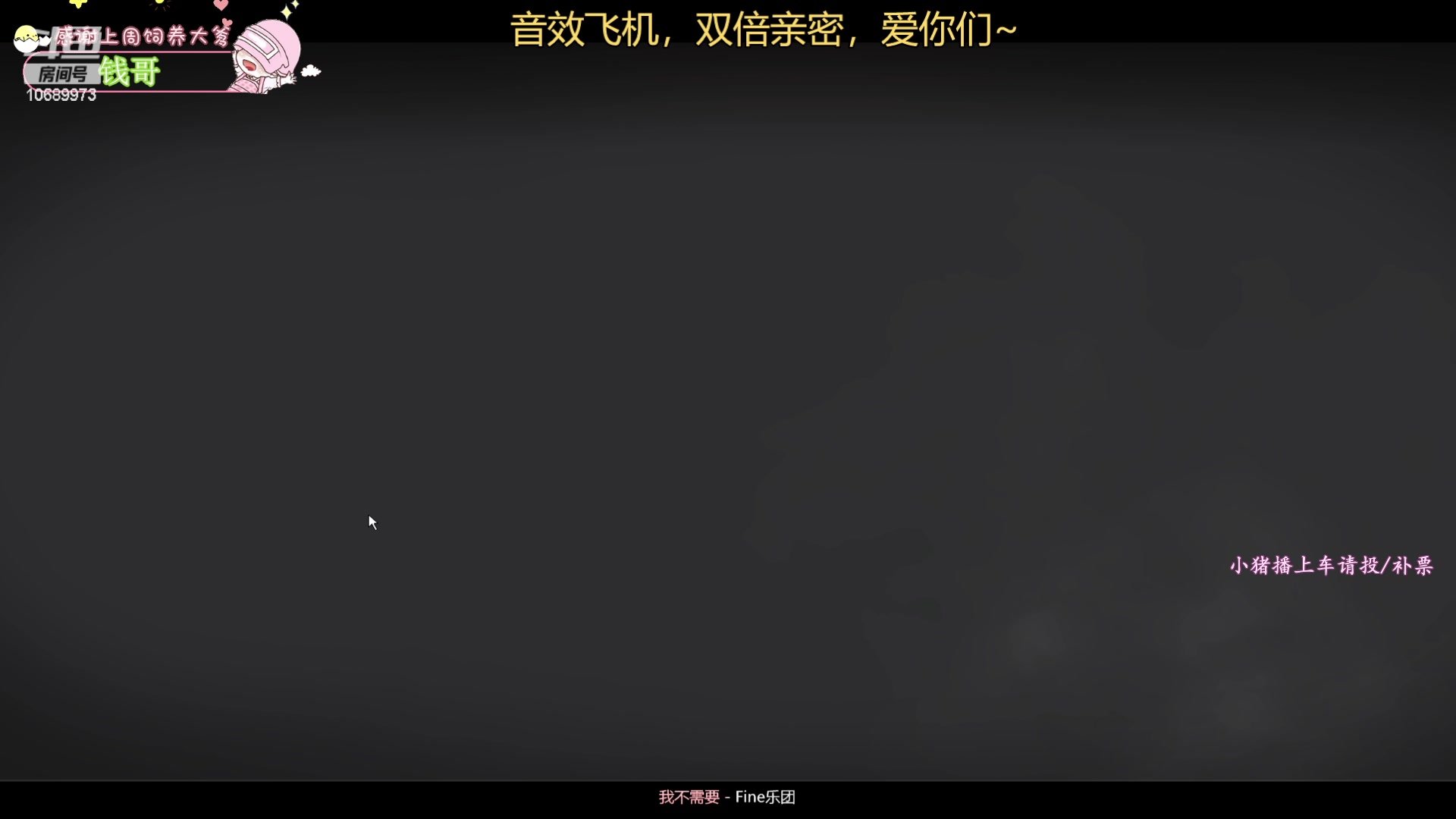 【2023-07-14 21点场】花桑丶065：【花桑】甜桑少女~