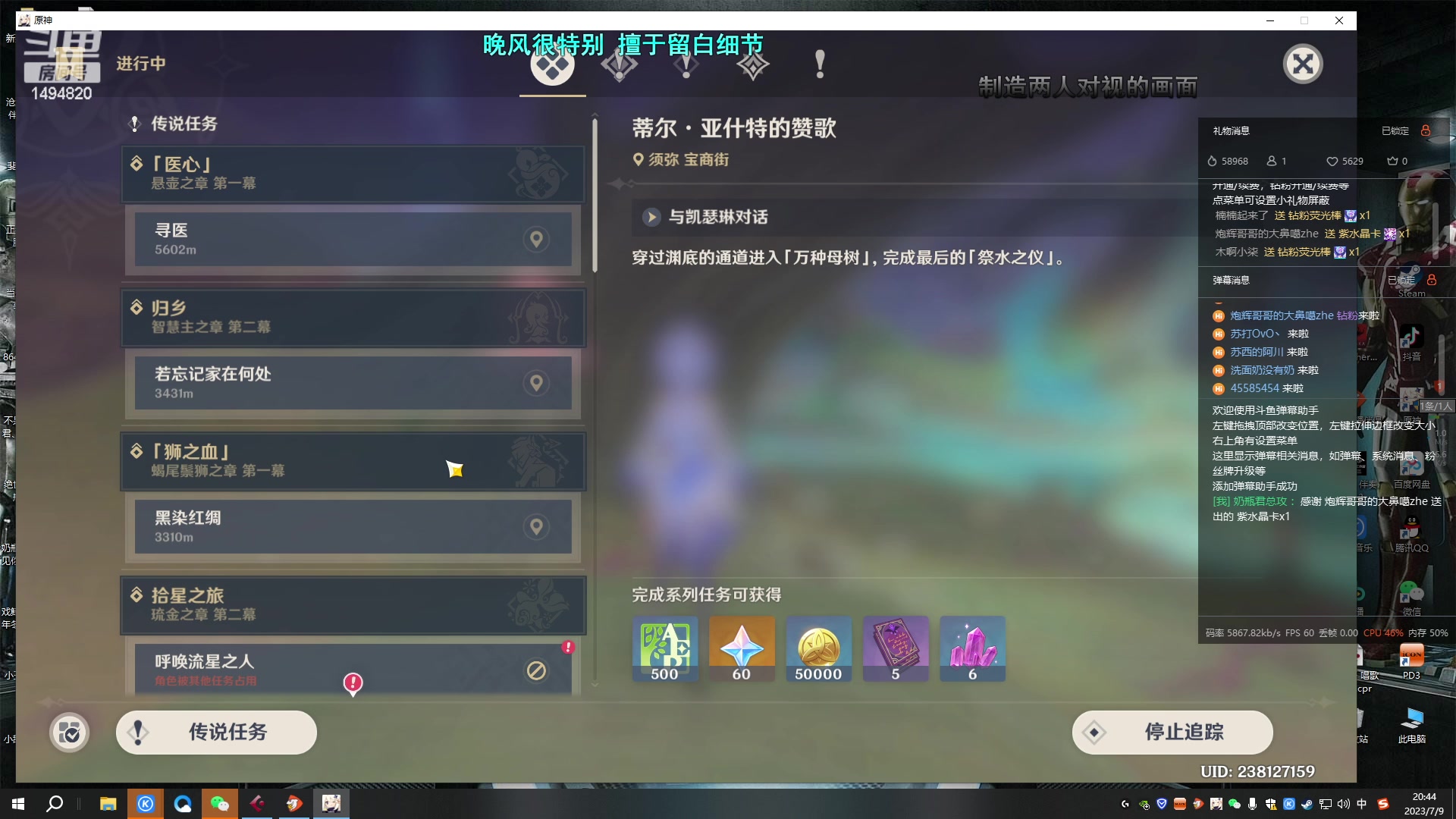 【2023-07-09 20点场】奶瓶君总攻：【非常互娱】打不过就跑！