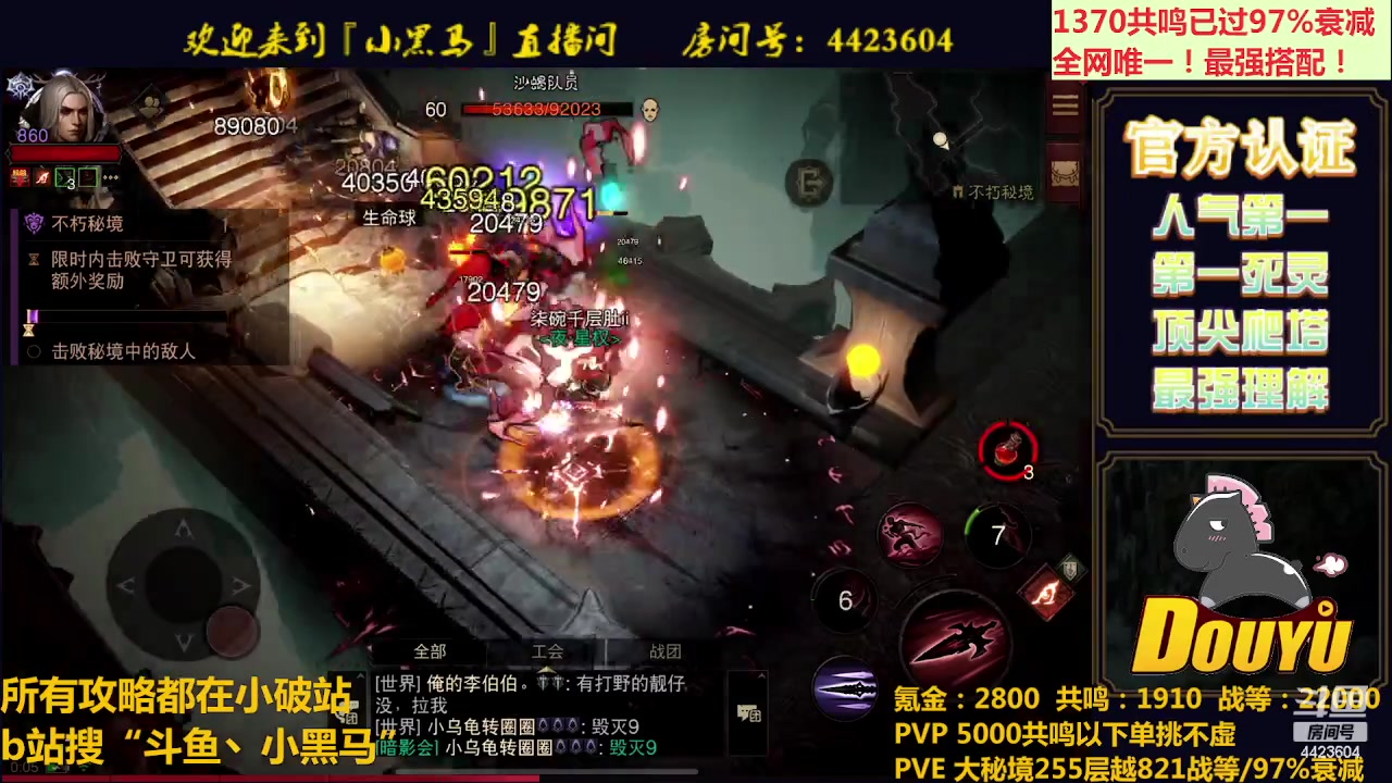 【2023-07-14 23点场】渝万丶小黑马：狂骑士来了！