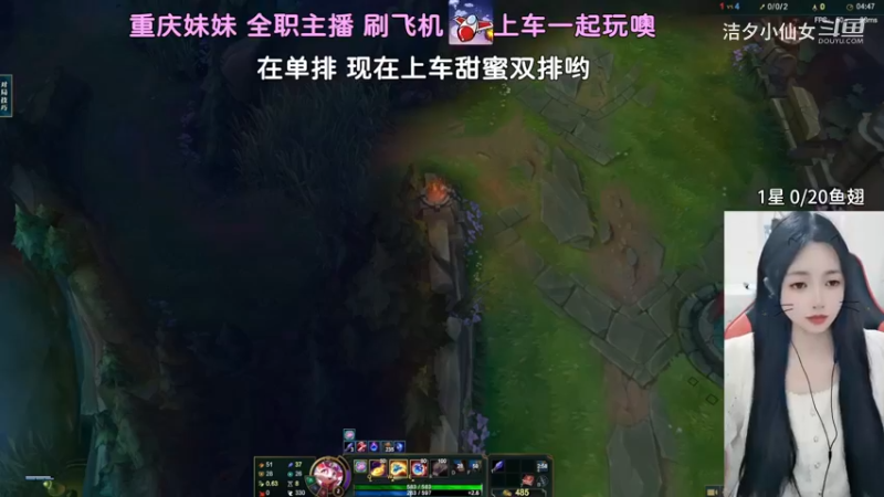 【英雄联盟】洁夕小仙女的精彩时刻 20230715 22点场(4)