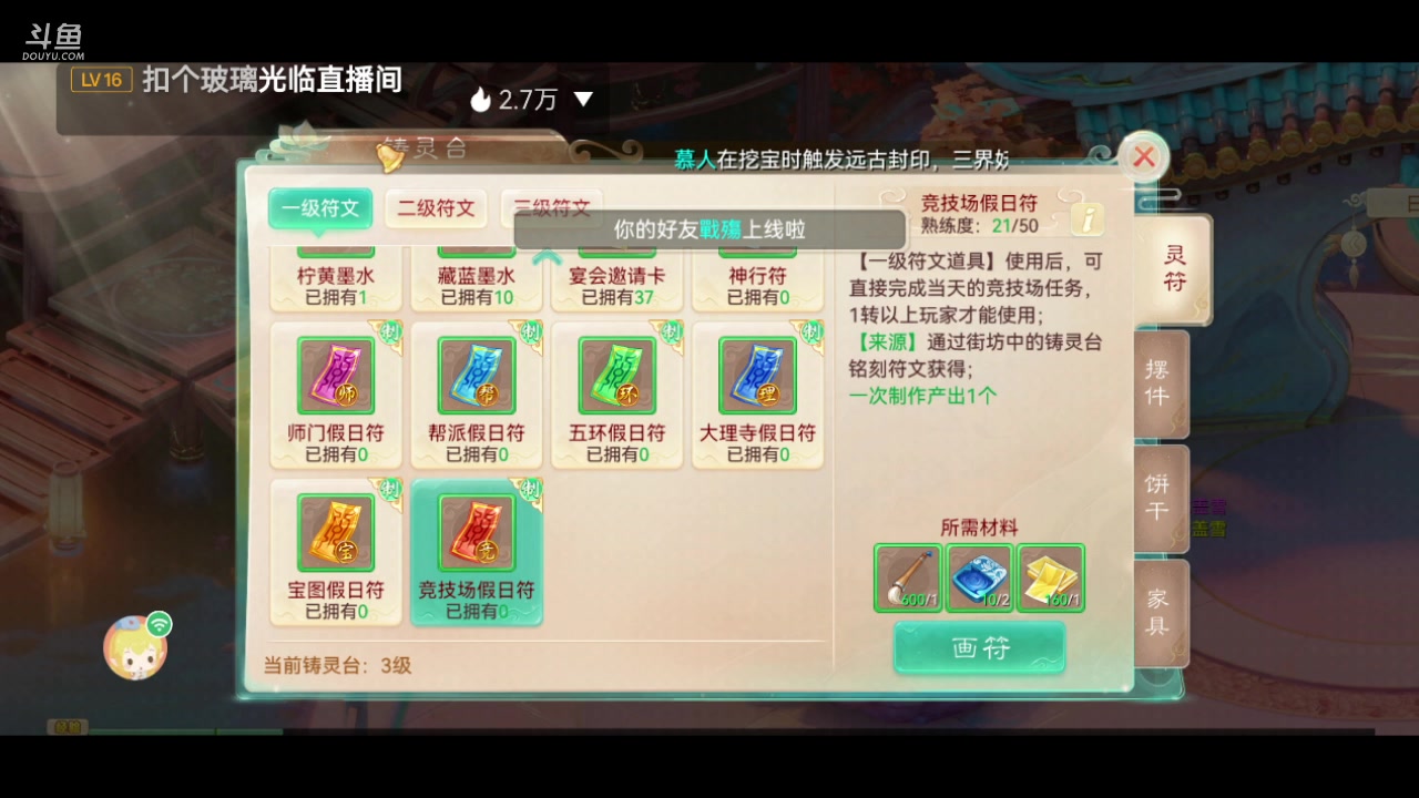 【2023-07-15 11点场】鹿呦呦yoyo：鹿呦呦是养猪大户！