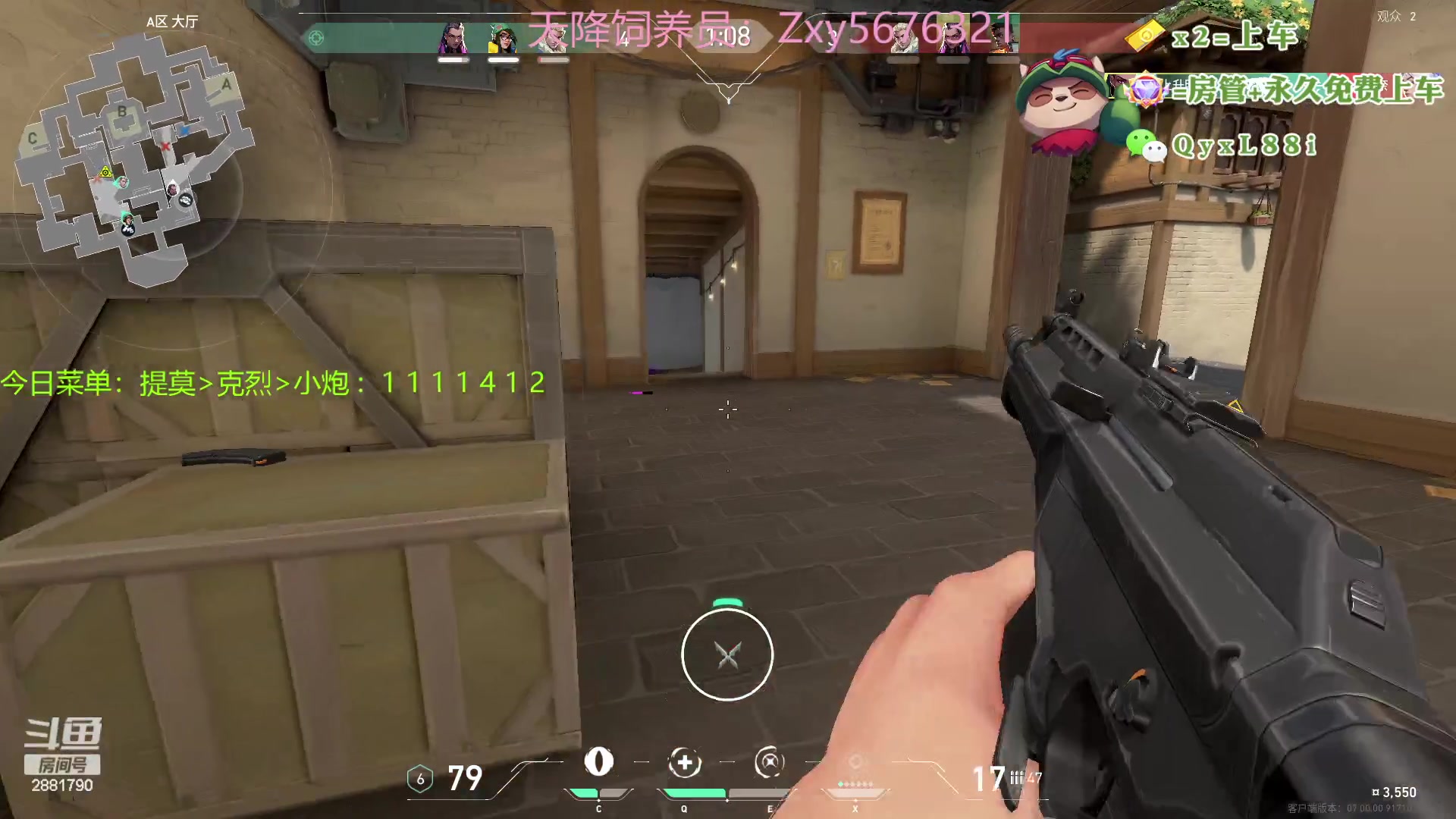 【2023-07-15 13点场】晴天QyxL：晴天：热血正义约德尔王