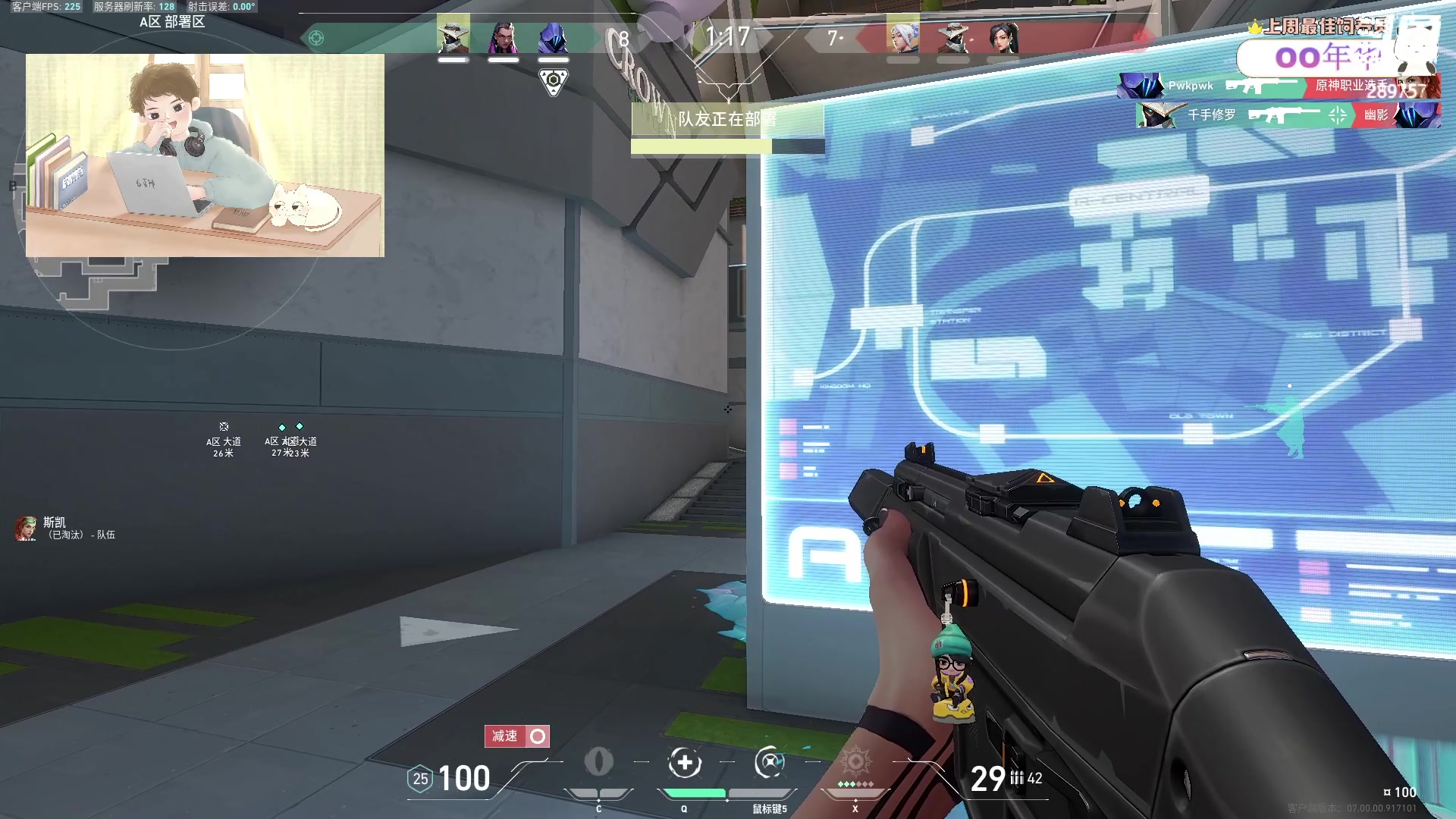 【2023-07-14 21点场】刘俊豪adc：【非常互娱】天天向上 好好学习!