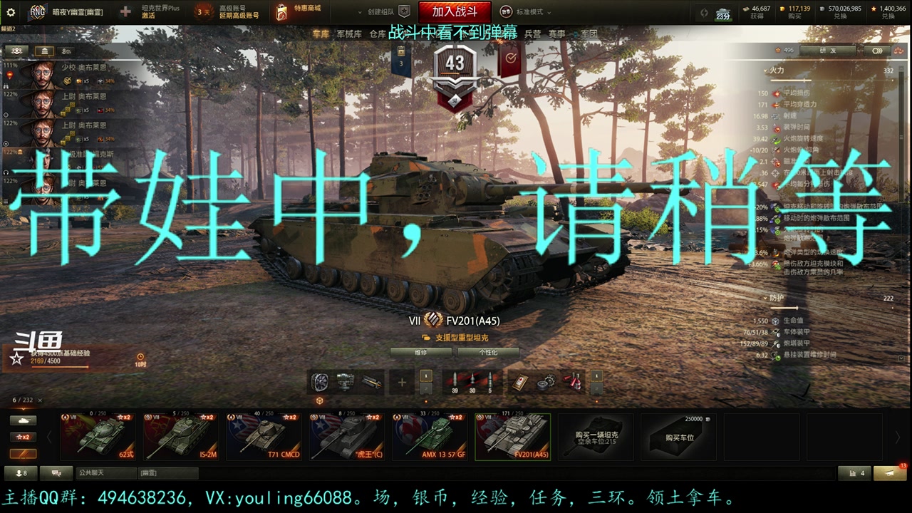 【2023-07-14 12点场】暗夜幽霊：幽霊：囤十个小目标