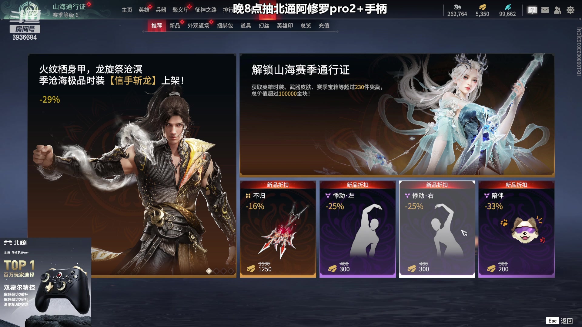 【2023-07-14 17点场】我们的渺渺：❤️永劫新人女主播!青铜王者请求出战