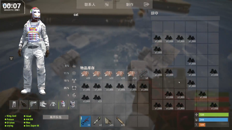 【热门游戏】Happy丨猫腻的精彩时刻 20230715 00点场