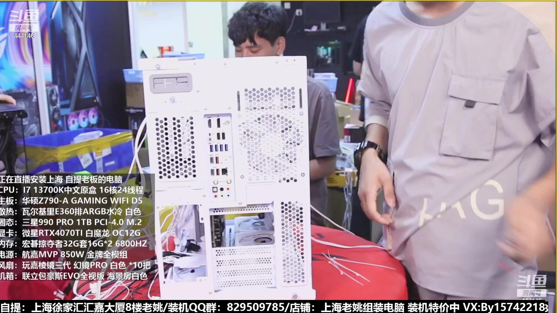 【2023-07-15 06点场】上海老姚：猴哥又回来装机啦