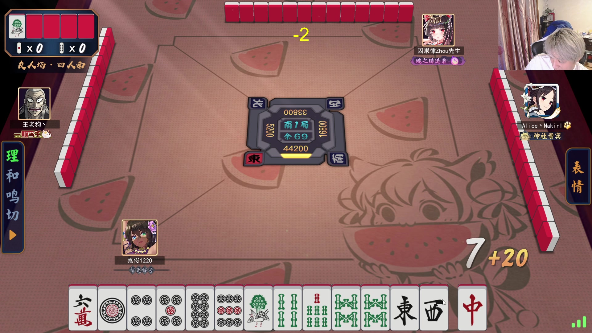 【2023-07-15 00点场】刘嘉俊Sylar1：拿出你的百分之百！