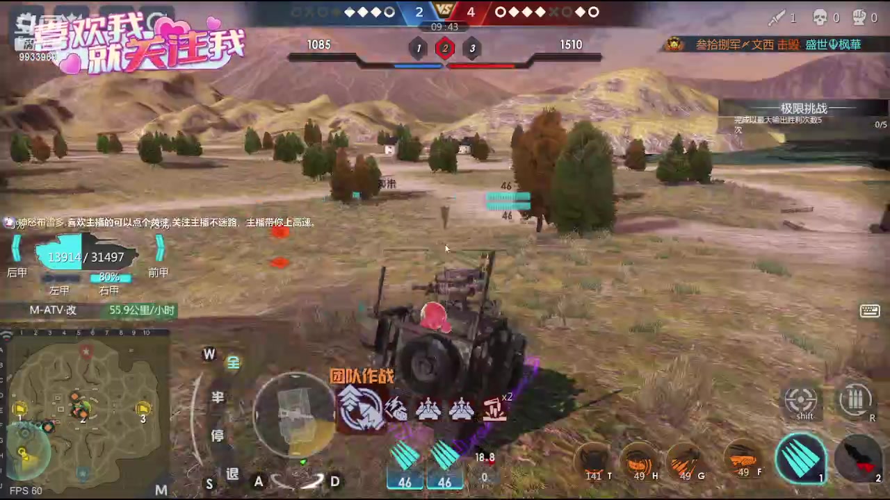 【2023-07-11 16点场】神怒布雷多：神怒布雷多的直播间