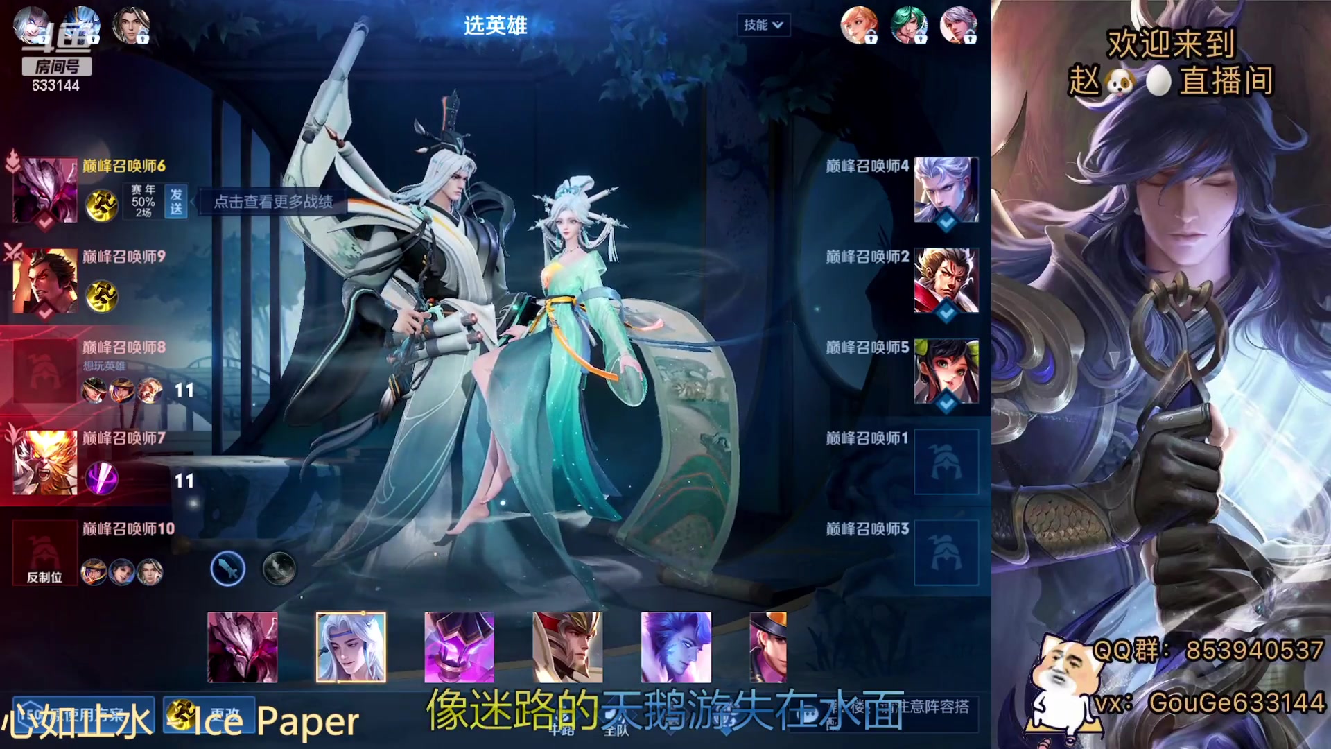【2023-07-15 19点场】荣耀英雄宋人头：冲冲冲  冲冲